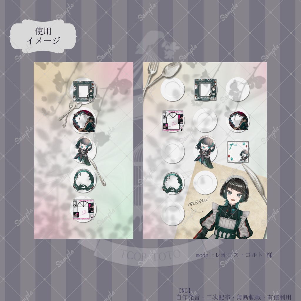 【IRIAM】アイコンリングコレクション素材【ランチタイム】