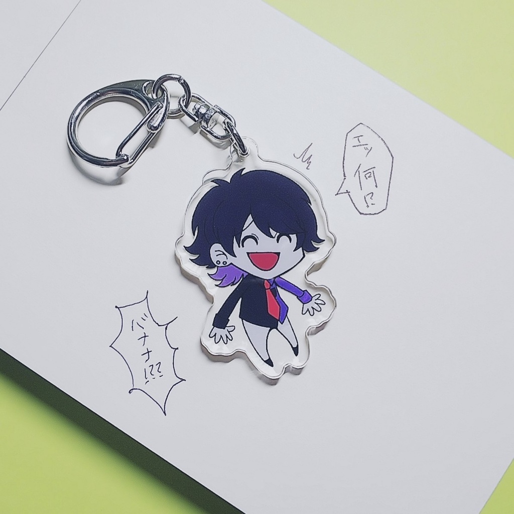 ゆるまなとくん アクリルキーホルダー