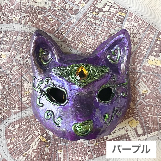 ミニネコ面 〜パープル/ホワイト〜
