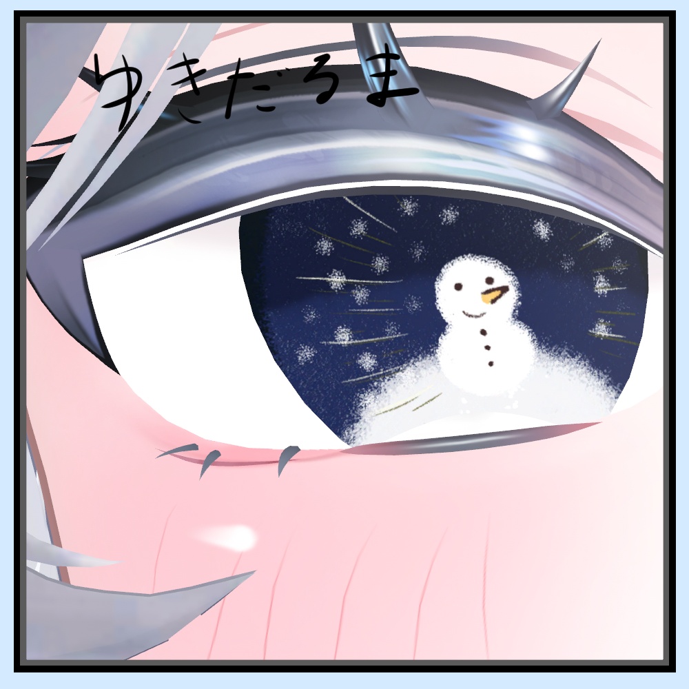 ☃雪だるまのアイテクスチャ☃ [ みずき・るるね・しお ] 対応