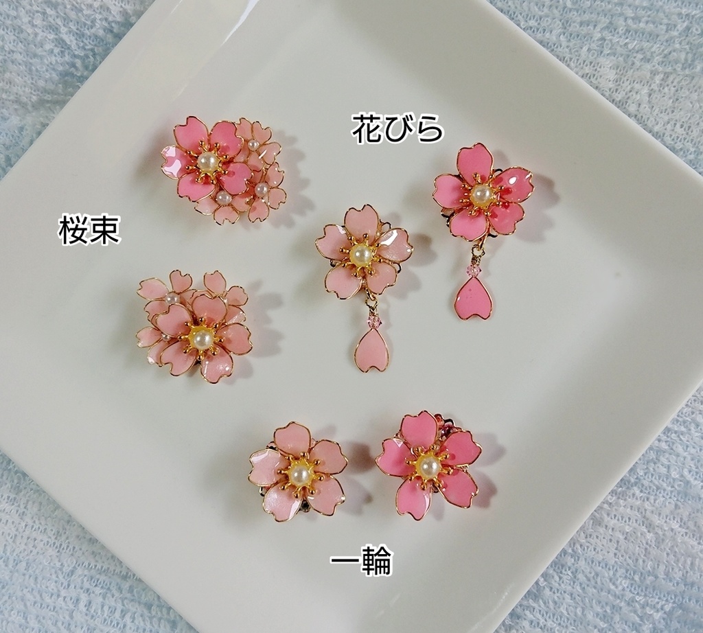 誉桜
