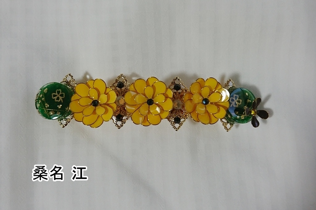 江派のバレッタ