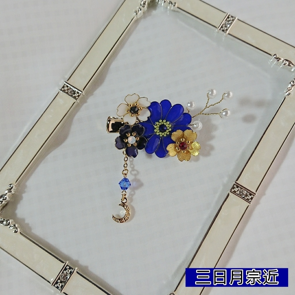 三日月・鶴丸 ヘアクリップ