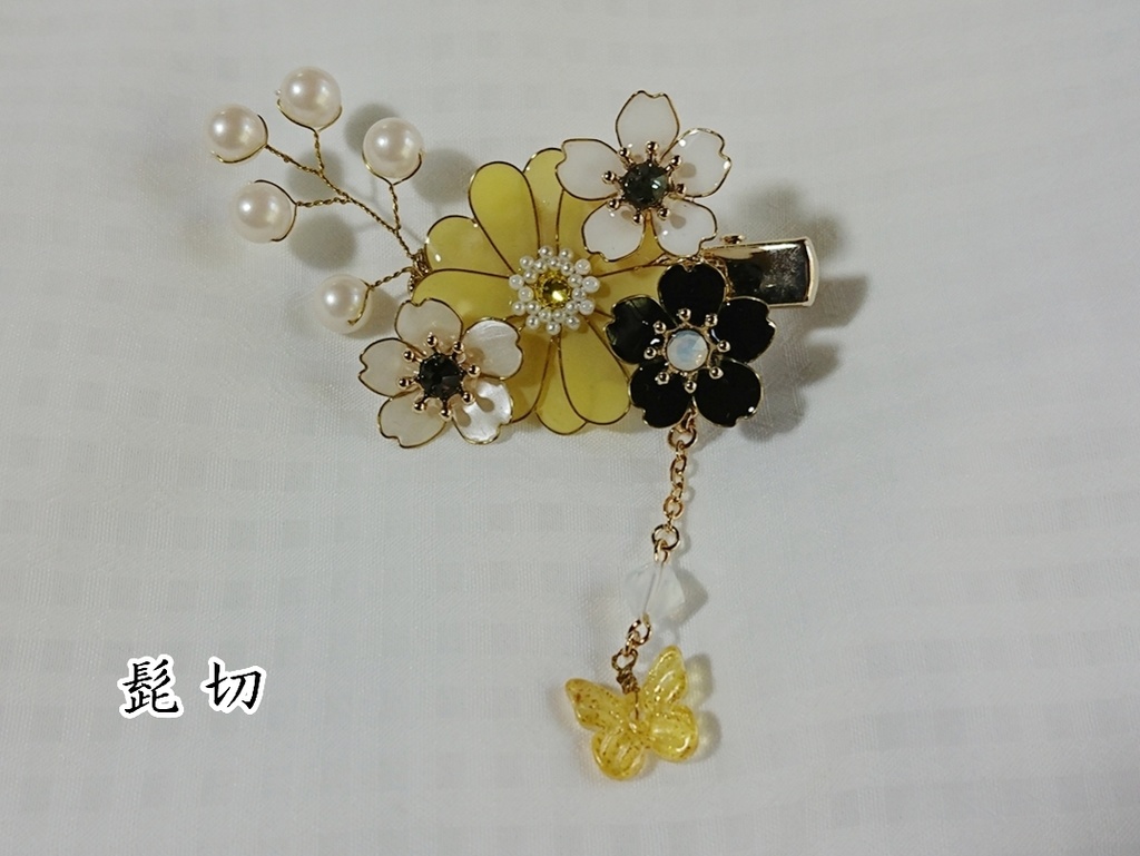 髭切 膝丸 イメージヘアクリップ