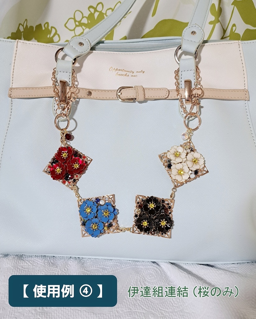 バッグチャーム《桜》