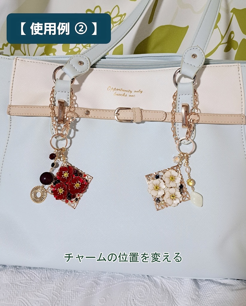 バッグチャーム《桜》