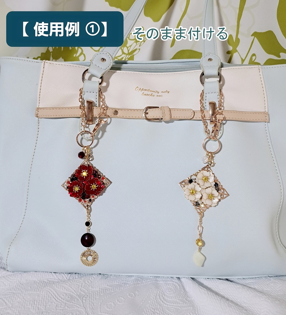 バッグチャーム《桜》