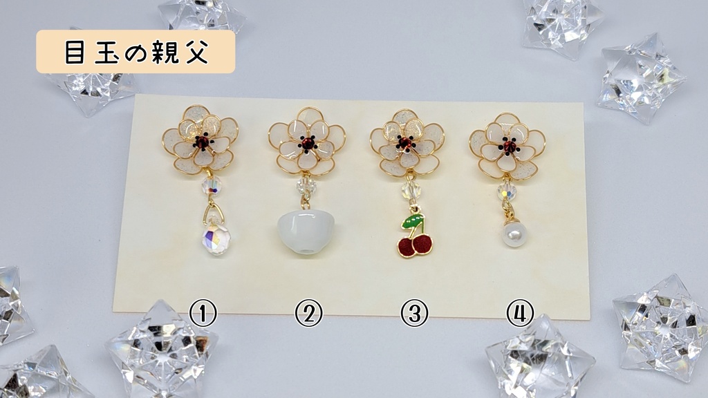 ゲ 謎 イメージの耳飾り