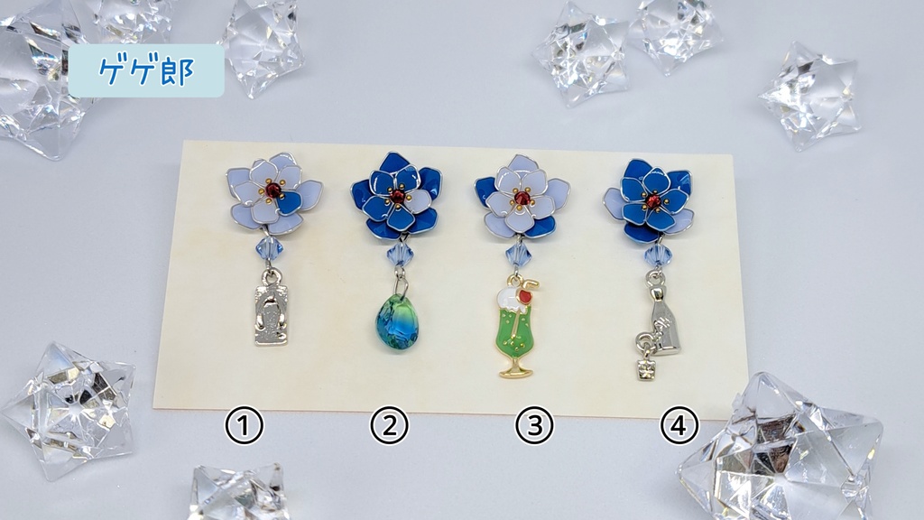 ゲ 謎 イメージの耳飾り