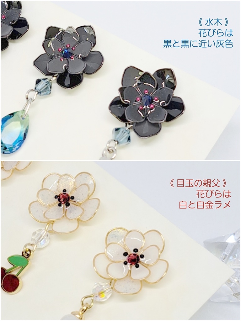 ゲ 謎 イメージの耳飾り