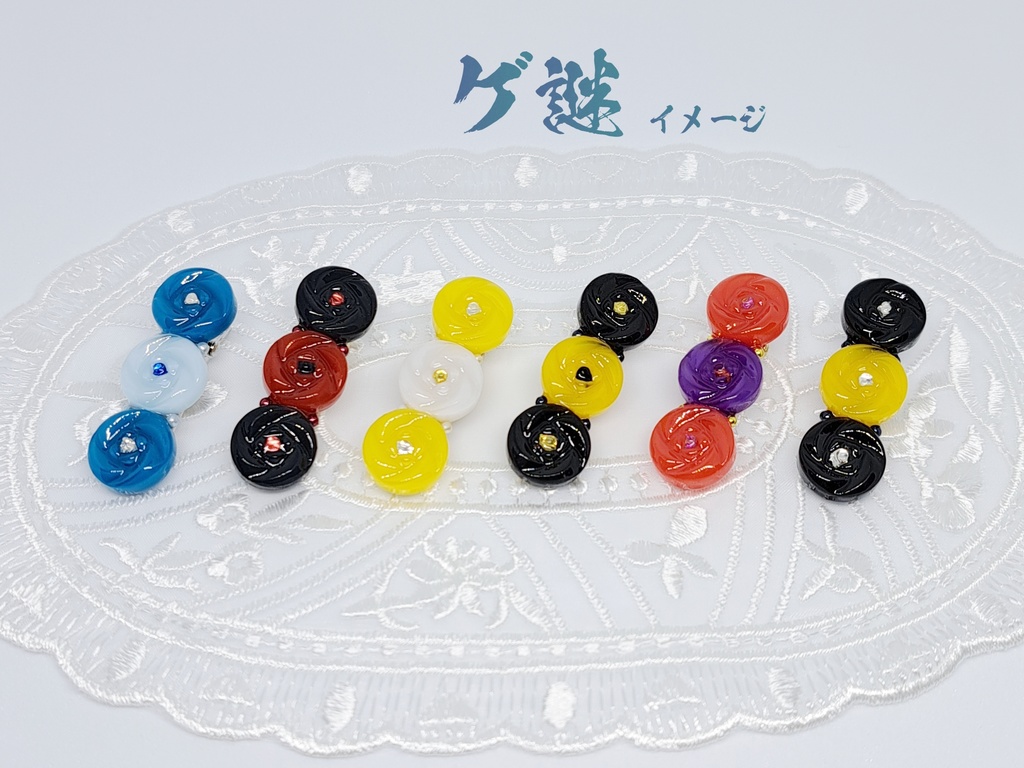 ゲ謎のヘアクリップ