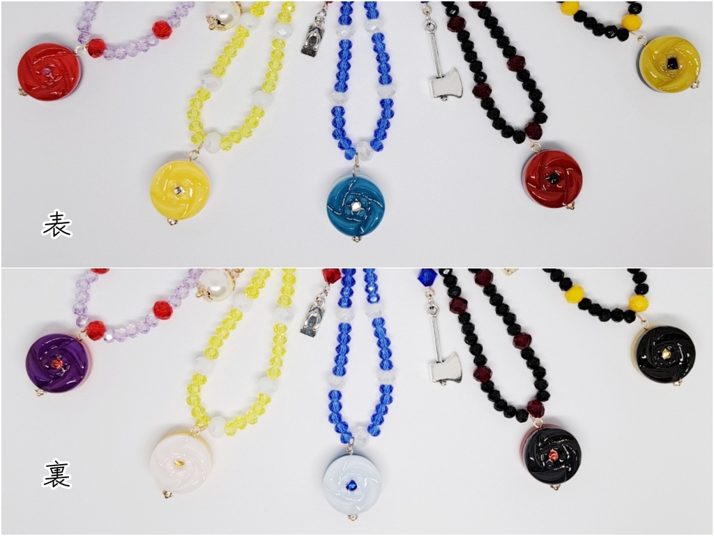 ゲ 謎 のイメージキーホルダー