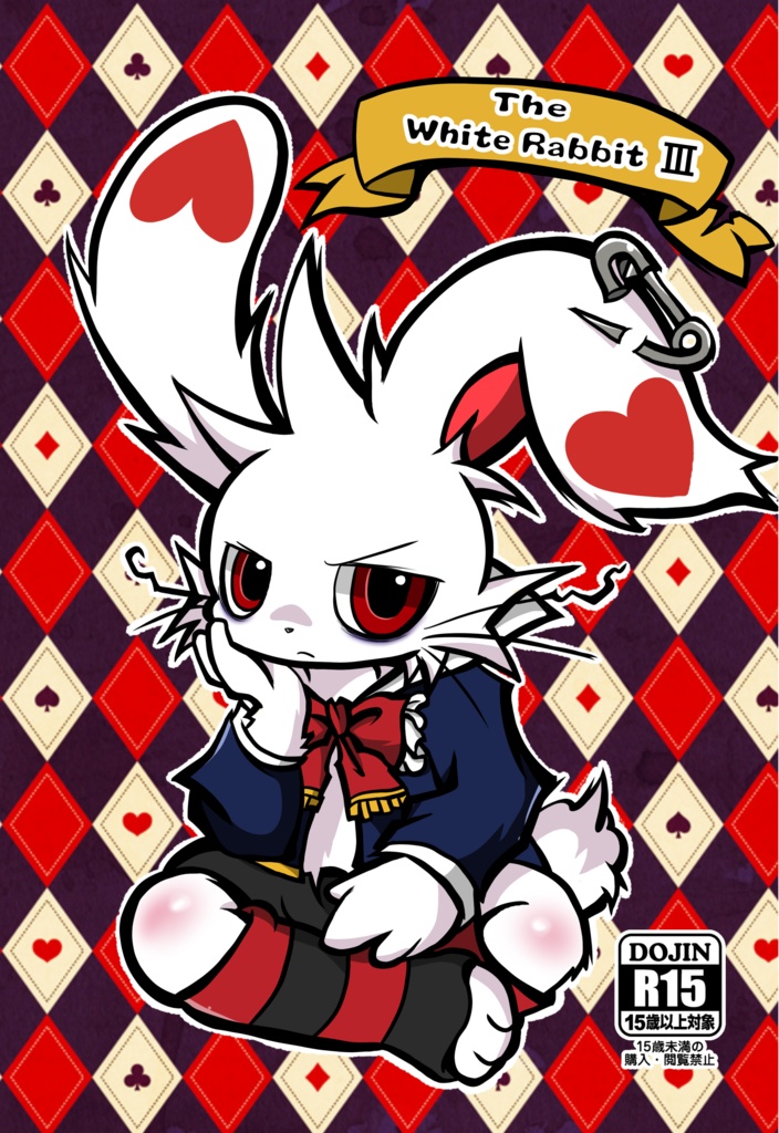 The White RabbitⅢ