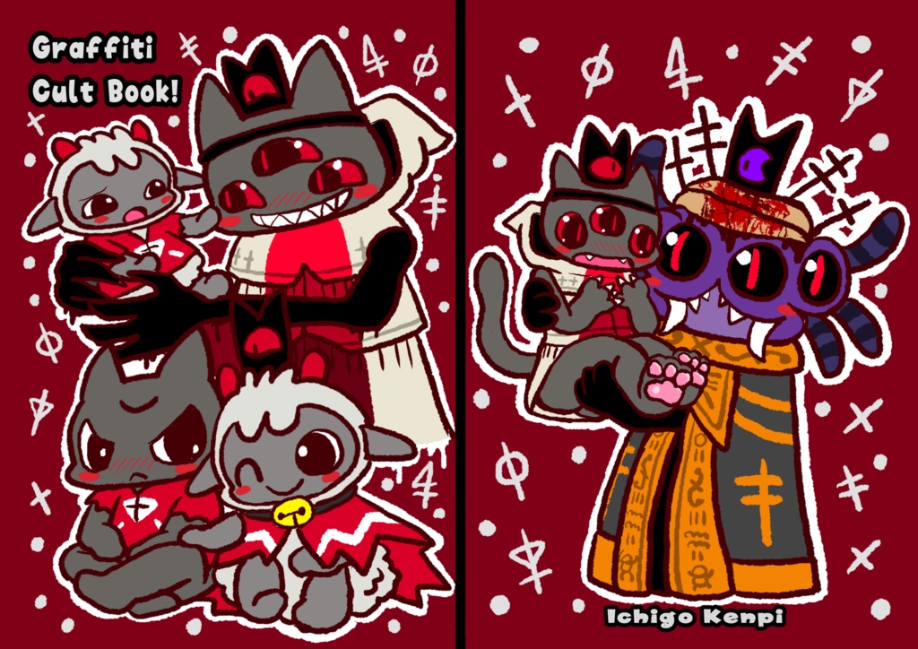 Graffiti Cult Book!