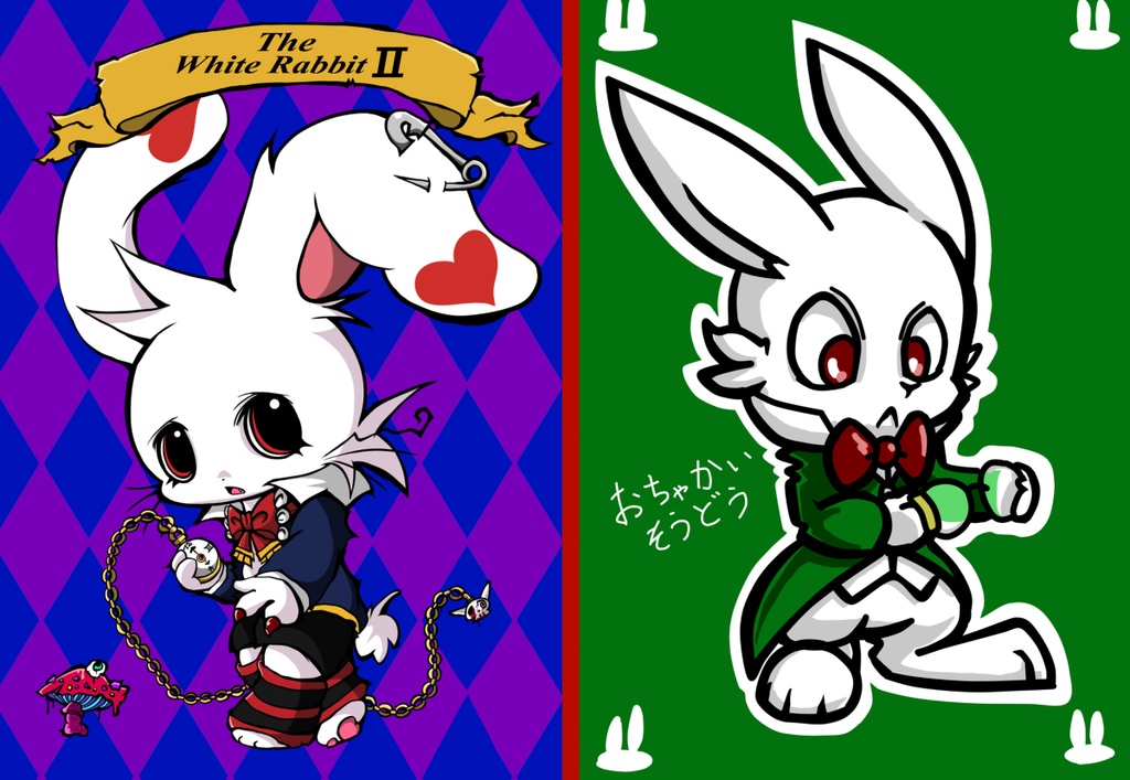 The White RabbitⅡ【DL】