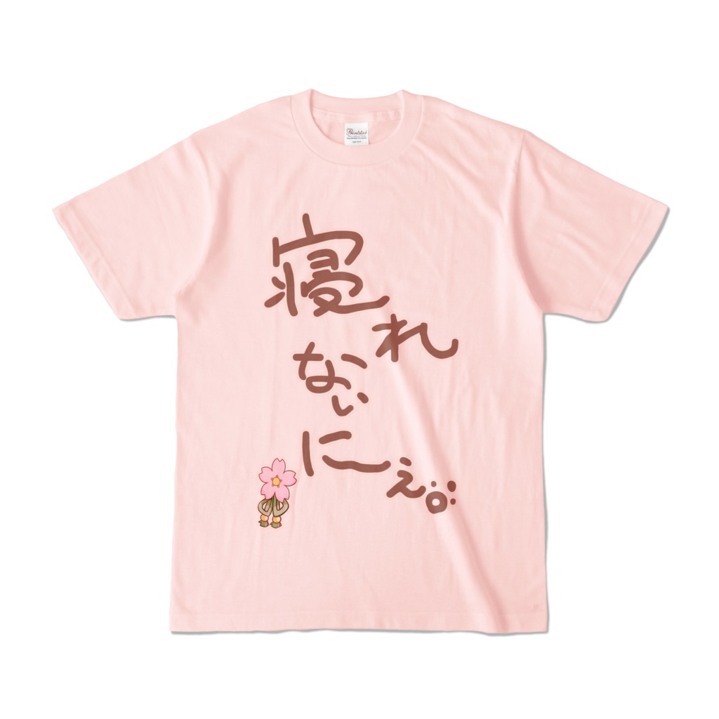 みっころね24 さくらみこ 寝れないにぇ Tシャツ