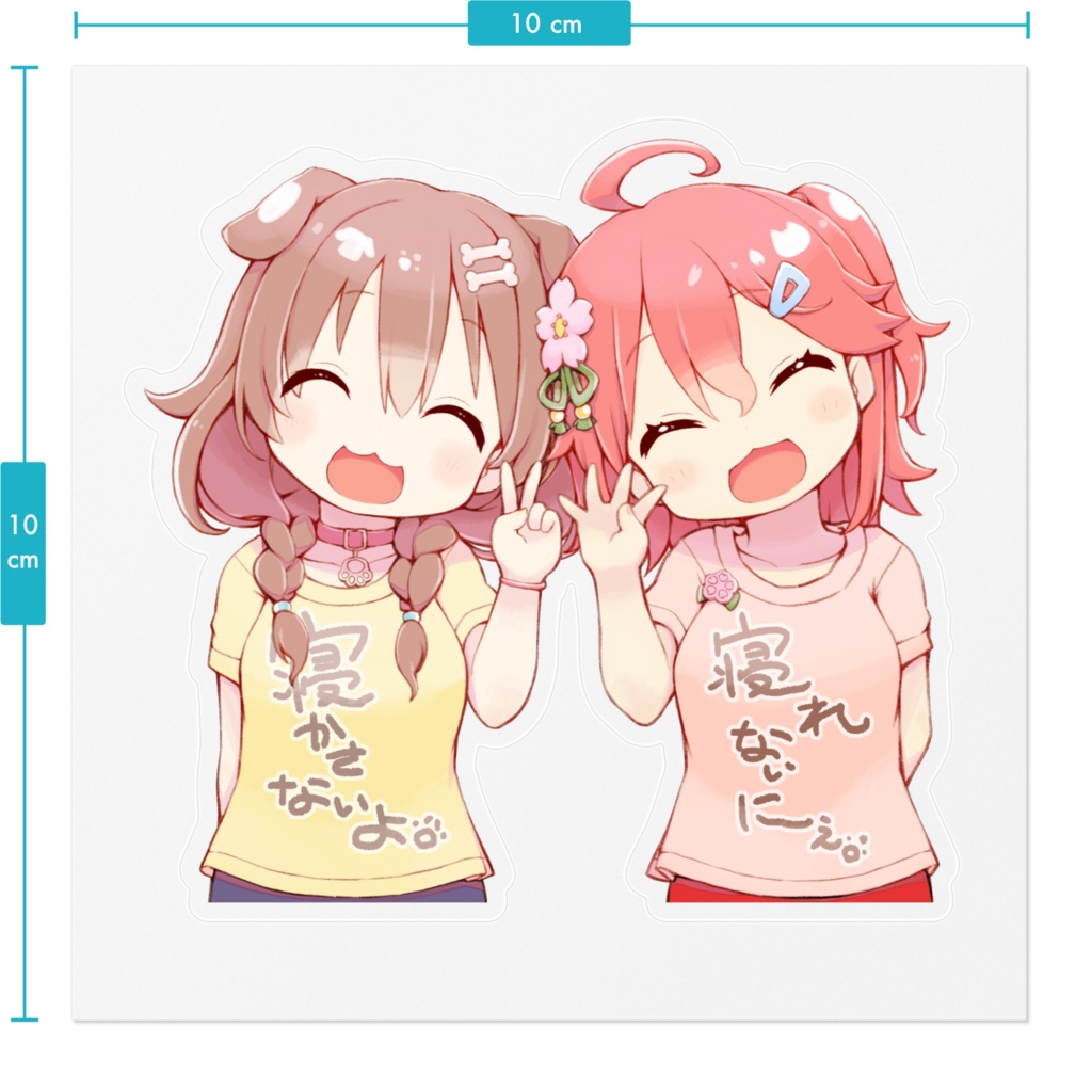 みっころね24 さくらみこ・戌神ころねステッカー2