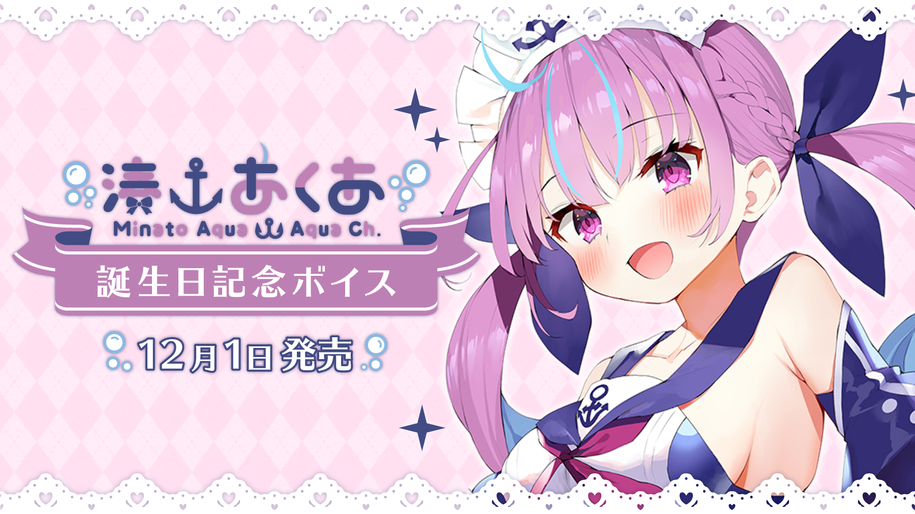 NEKOキャップ 湊あくあ 誕生日記念2021グッズ (ホロライブ hololive 陰 