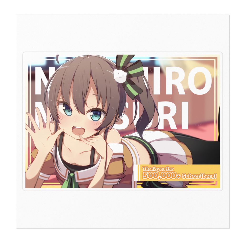 夏色まつり 登録50万人記念ステッカー