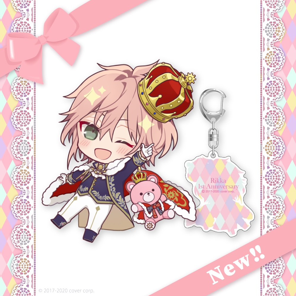 律可 活動一周年記念グッズ