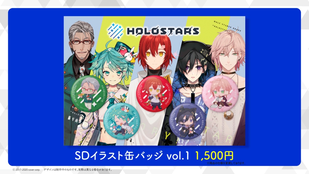 <再販>AGFあおぞらマルシェ 販売グッズ①