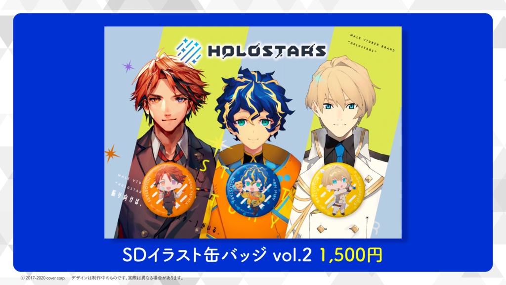 <再販>AGFあおぞらマルシェ 販売グッズ①