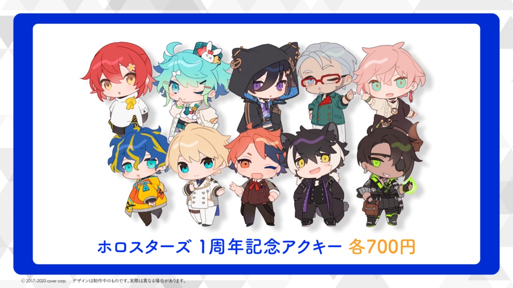 <再販>AGFあおぞらマルシェ 販売グッズ②