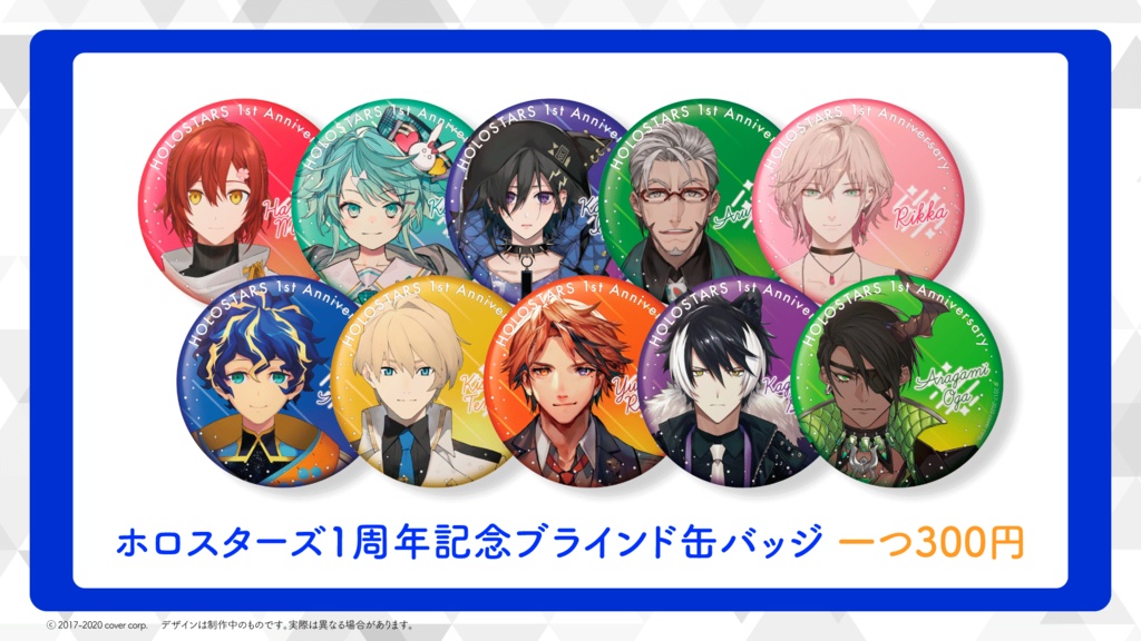 <再販>AGFあおぞらマルシェ 販売グッズ②