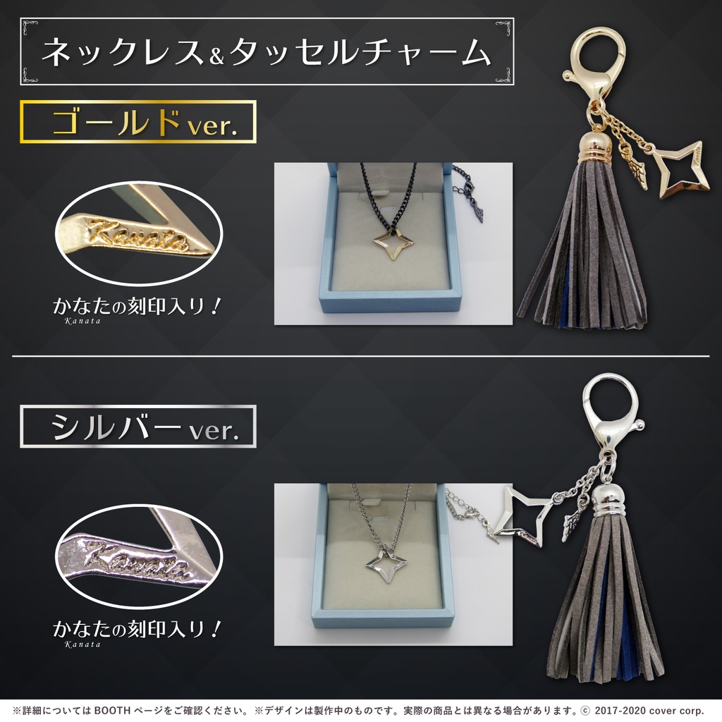 天音かなた 活動一周年記念ボイス