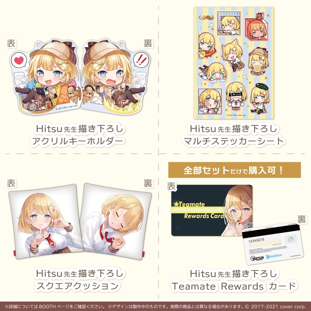 ワトソン・アメリア 誕生日記念2021