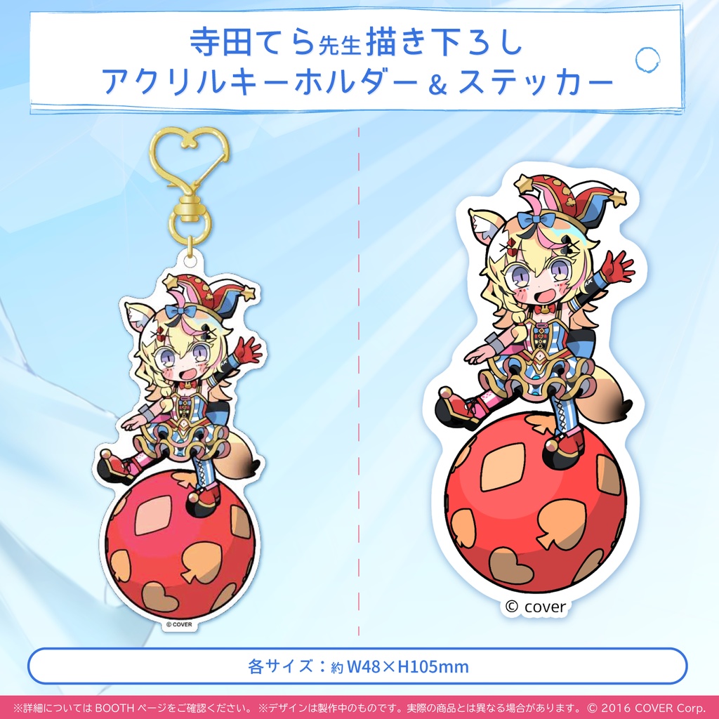 尾丸ポルカ 誕生日記念2021