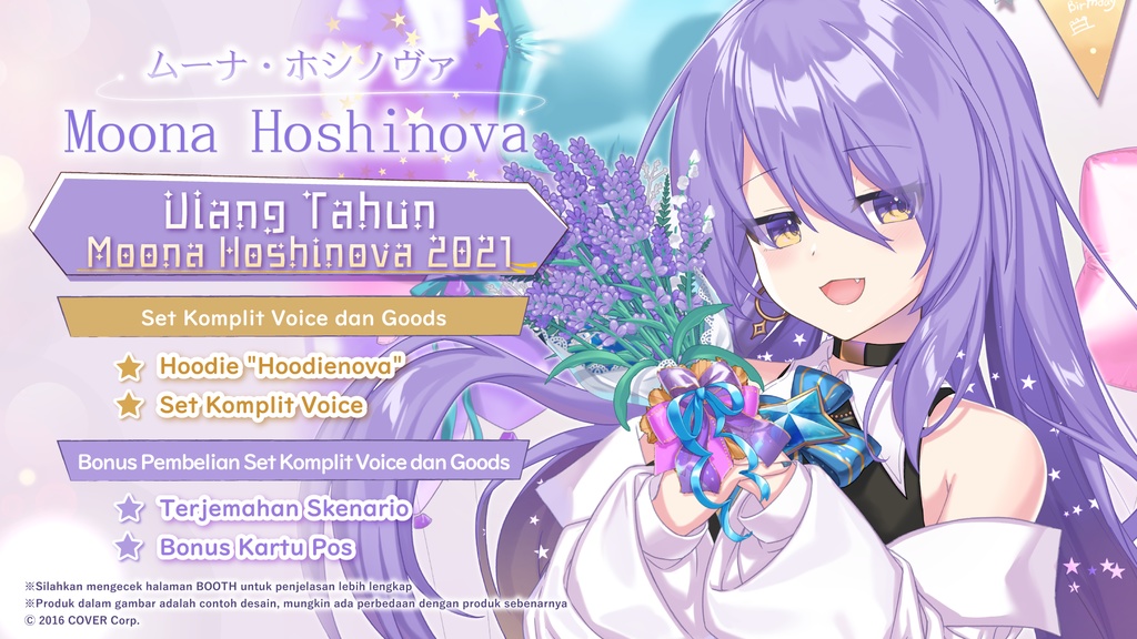 ムーナ・ホシノヴァ誕生日記念2021