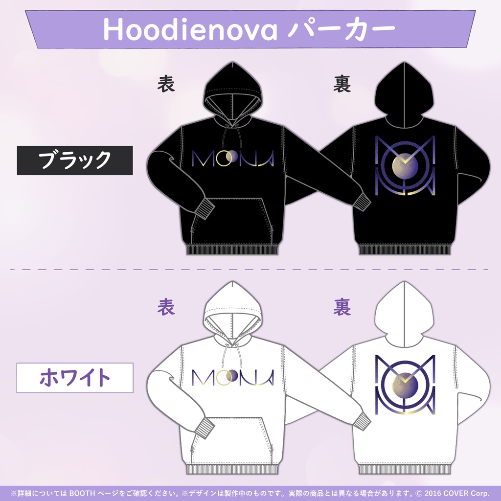 ムーナ・ホシノヴァ誕生日記念2021