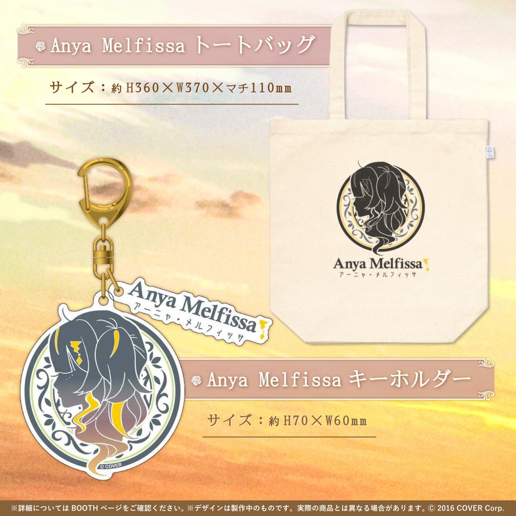 アーニャ・メルフィッサ 誕生日記念2021