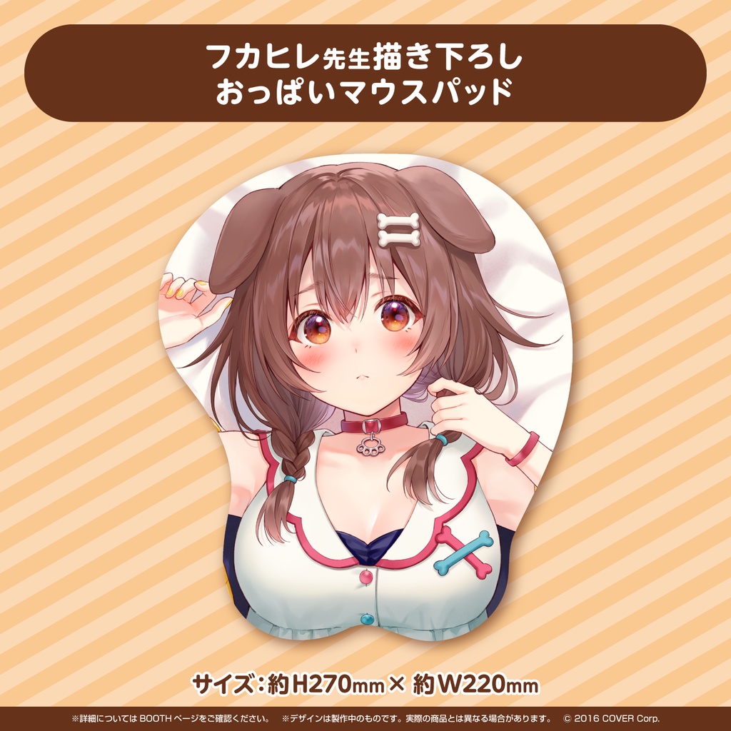 戌神ころね 活動二周年記念