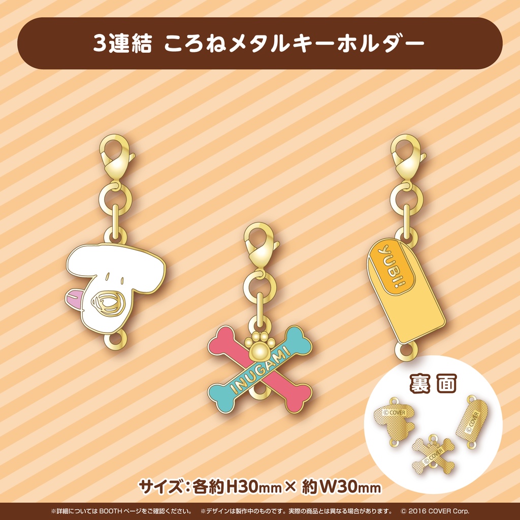 戌神ころね 活動二周年記念