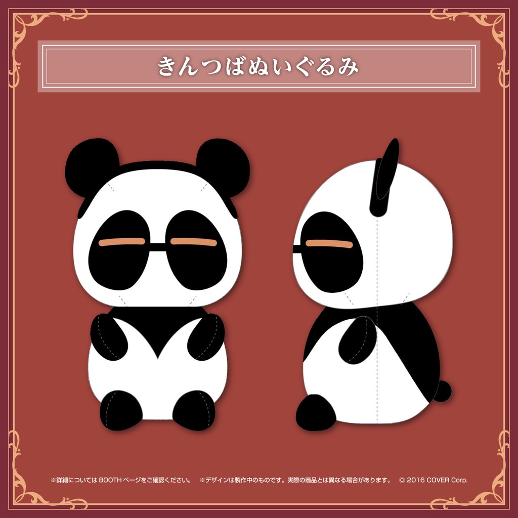 不知火フレア 誕生日記念2021~Wonderful Life~