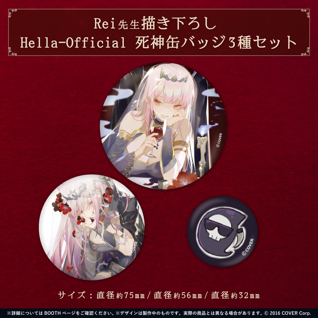 森カリオペ 誕生日記念2021