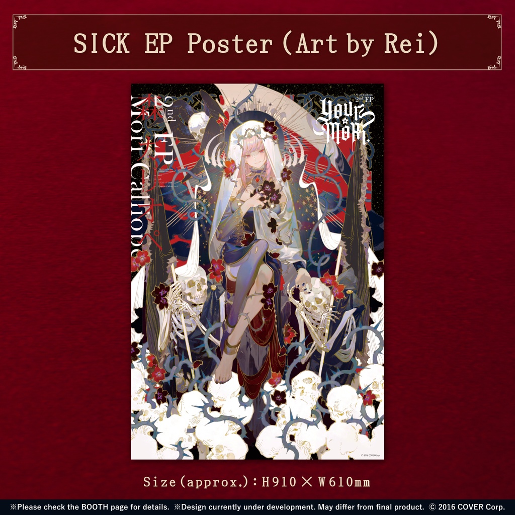 森カリオペ 誕生日記念2021