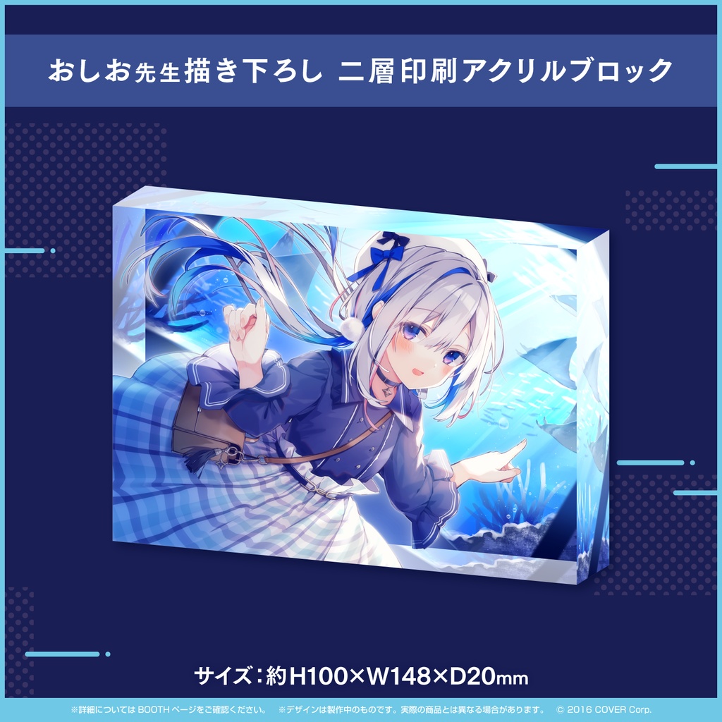 天音かなた 誕生日記念2021