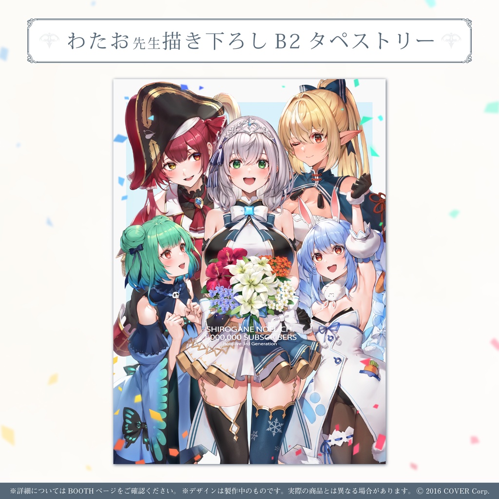 白銀ノエル 100万人記念