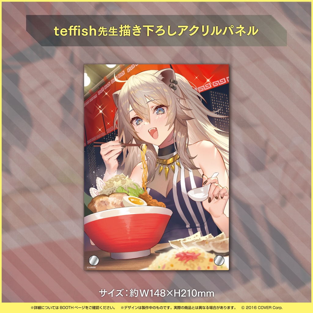 獅白ぼたん80万人記念