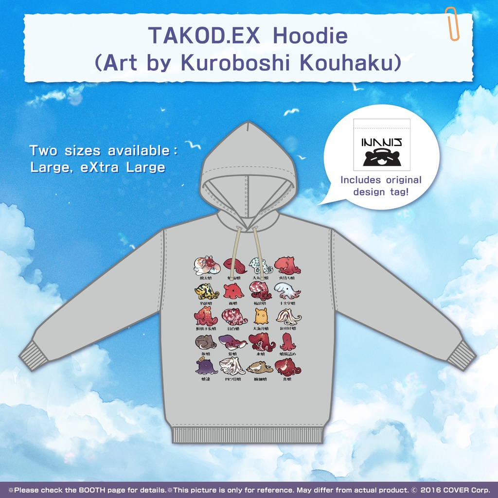 一伊那尓栖 誕生日記念2021