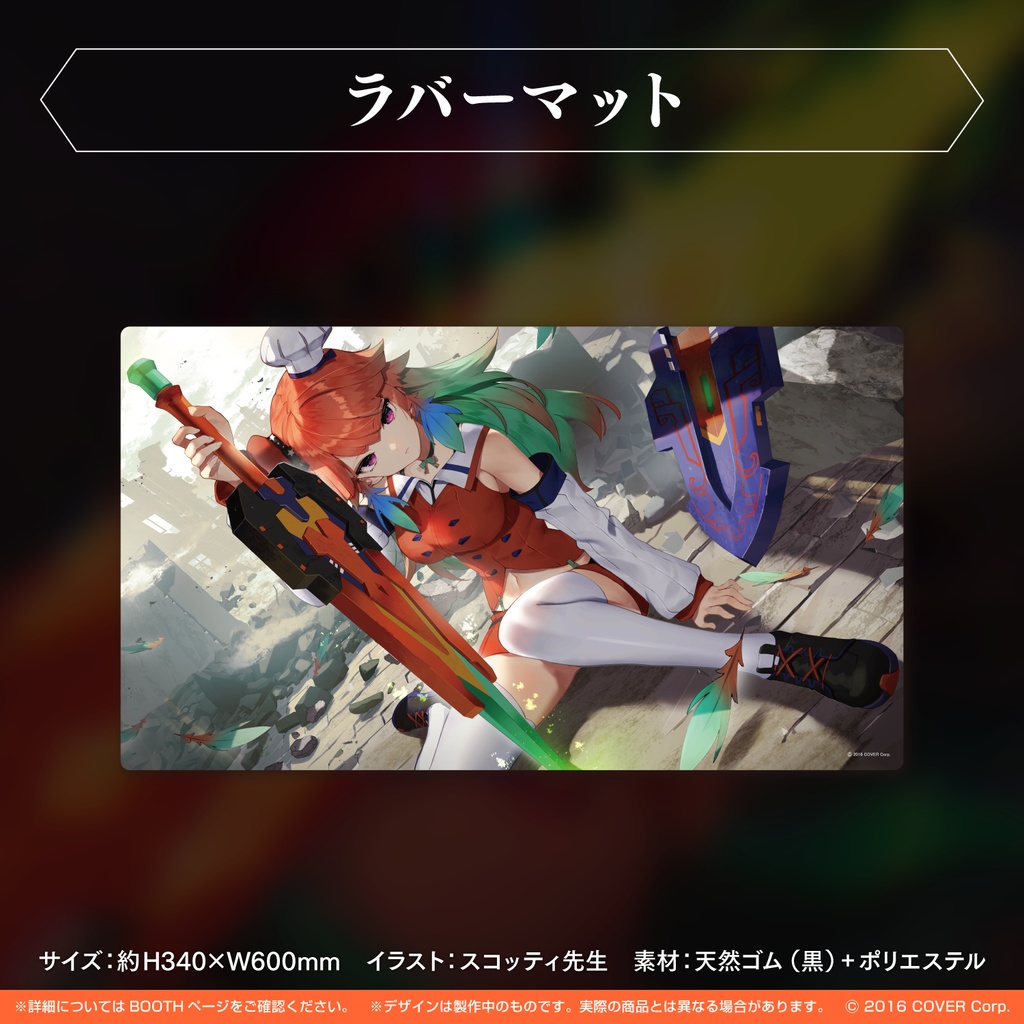 小鳥遊キアラ 誕生日記念2021