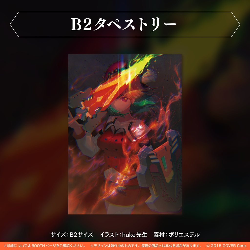 小鳥遊キアラ 誕生日記念2021