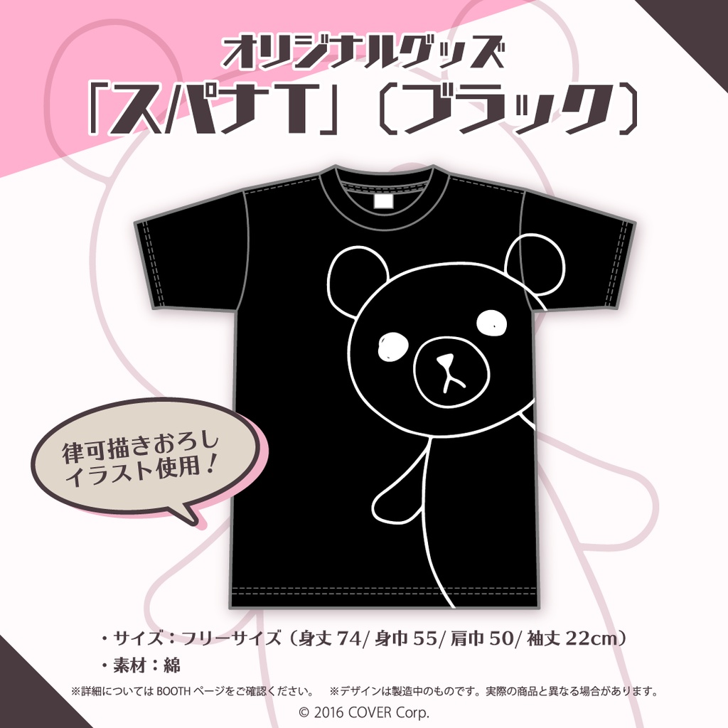 律可 15万人記念