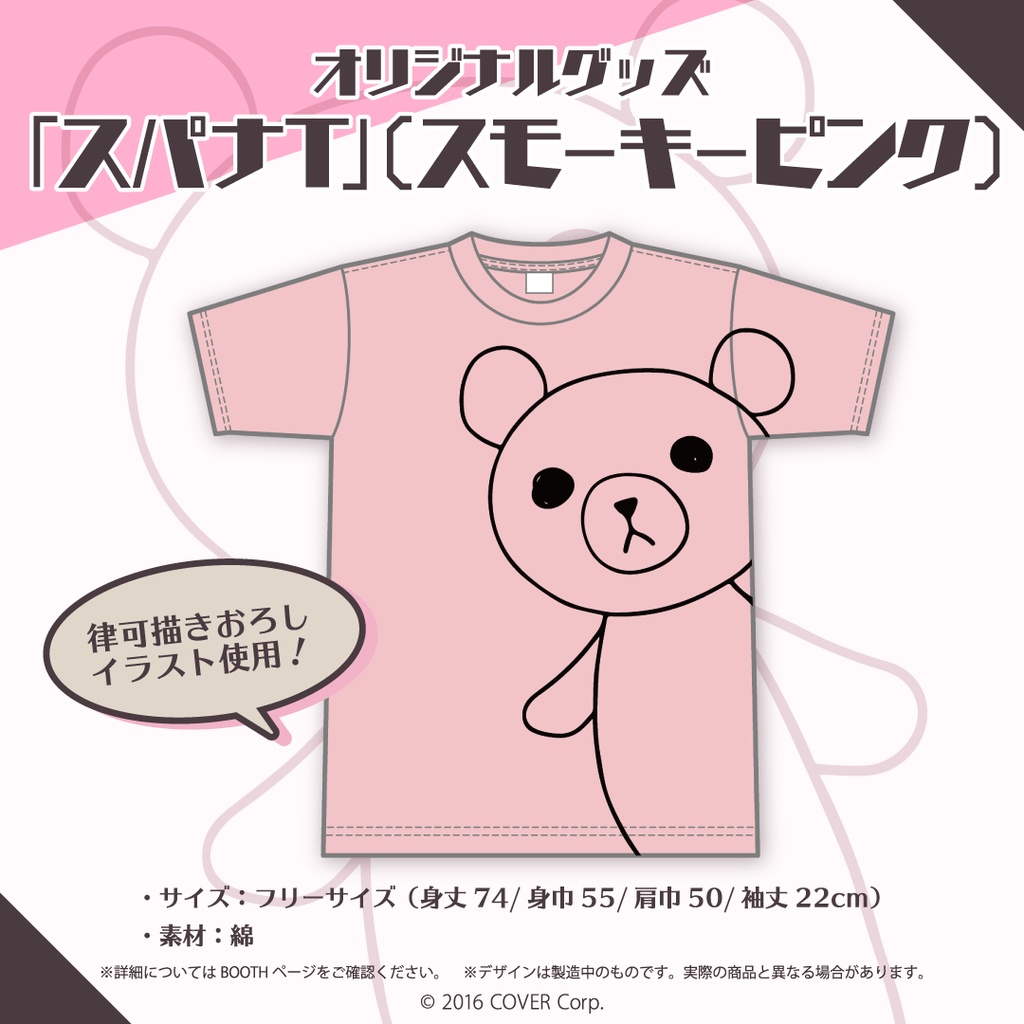 律可 15万人記念