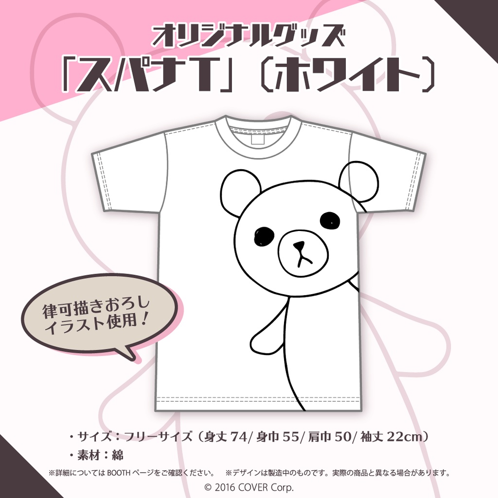 律可 15万人記念