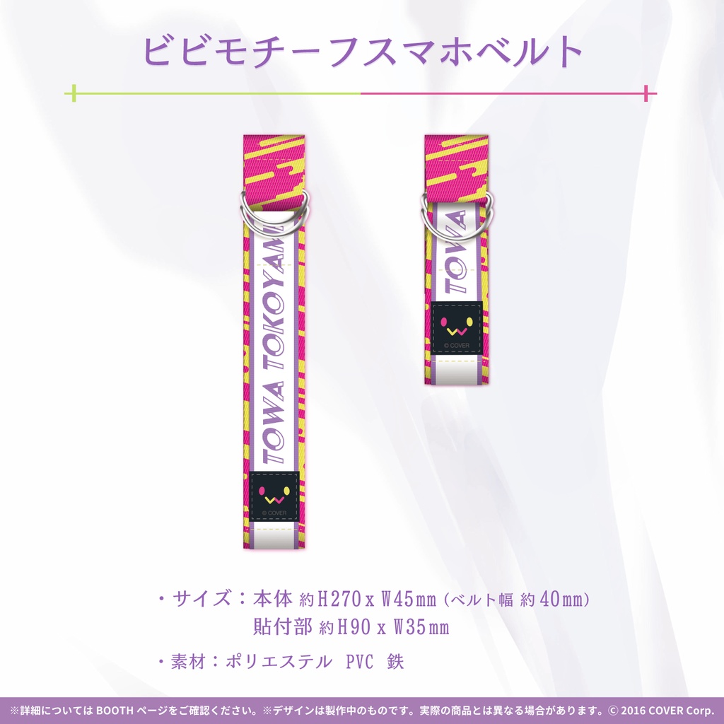 常闇トワ 誕生日記念2021