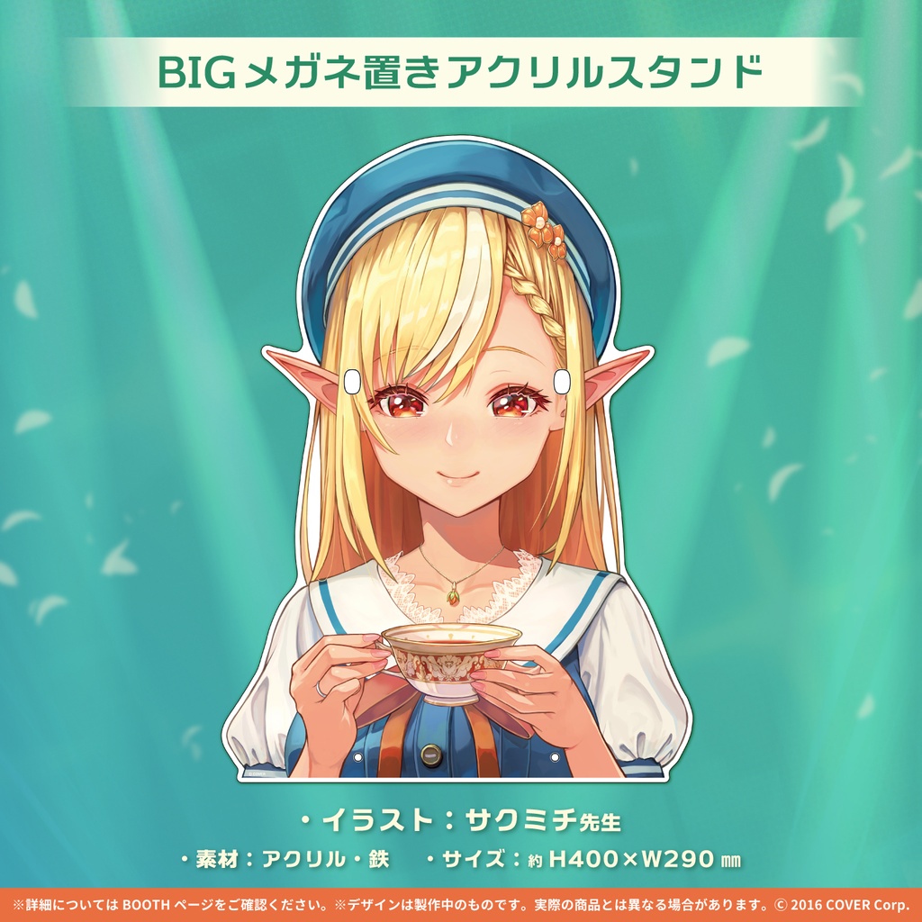 不知火フレア 活動二周年記念